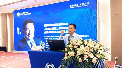 EMBA課程回顧 創新戰略三位一體，切割營銷塑造兩極，賽事策劃新思維