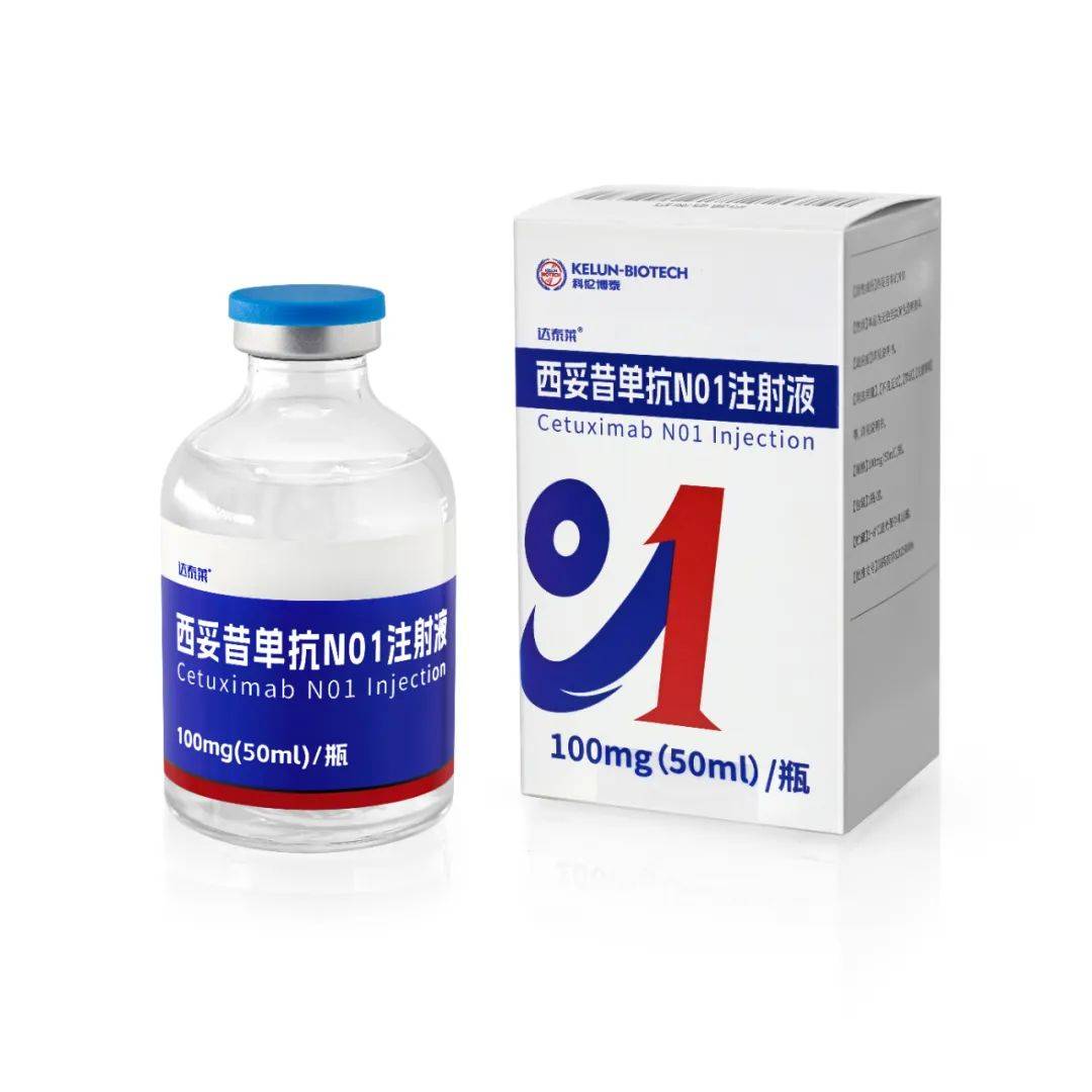 “溫江造”力量崛起 科倫博泰三款創新藥入選“惠蓉保”特藥目錄，關注理性保健新趨勢